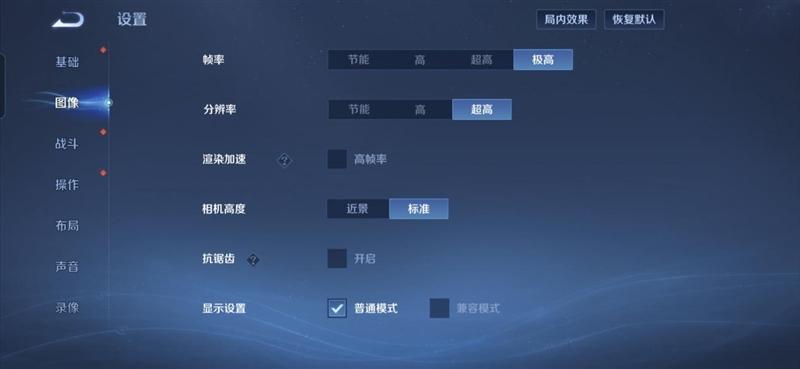 续航佳且手感好的另类AI影像旗舰! 荣耀400 Pro手机全面评测