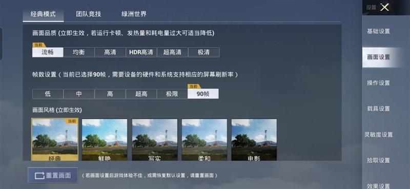 续航佳且手感好的另类AI影像旗舰! 荣耀400 Pro手机全面评测