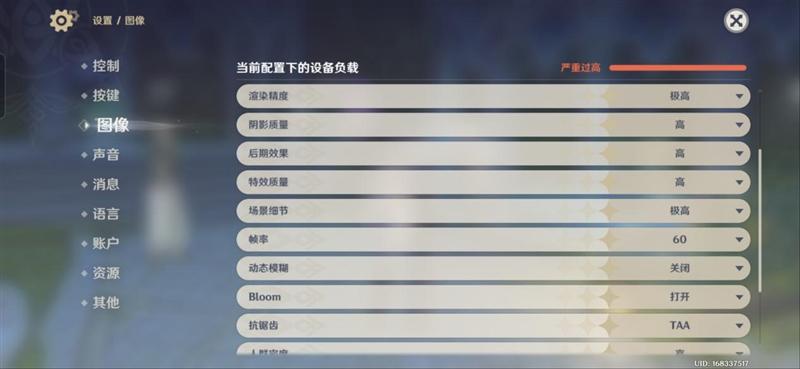 续航佳且手感好的另类AI影像旗舰! 荣耀400 Pro手机全面评测