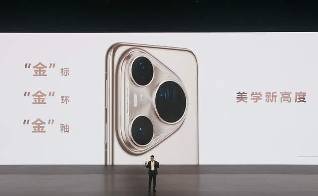 6499起! 华为Pura80系列发布:Ultra首发大底一镜双目长焦