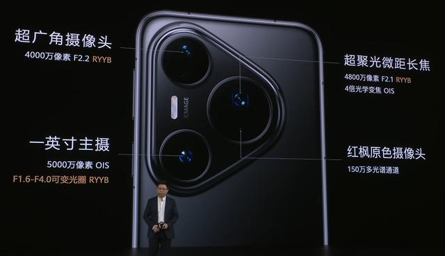 6499起! 华为Pura80系列发布:Ultra首发大底一镜双目长焦
