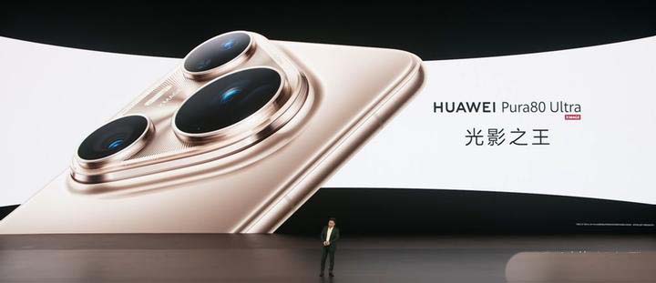 华为Pura80系列有哪些亮点? 华为Pura80 Pro/Pro+和ultra区别 华为Pura80系列有哪些亮点? 华为Pura80 Pro/Pro+和ultra区别