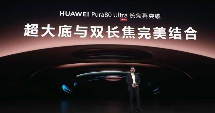 华为Pura80系列有哪些亮点? 华为Pura80 Pro/Pro+和ultra区别 华为Pura80系列有哪些亮点? 华为Pura80 Pro/Pro+和ultra区别