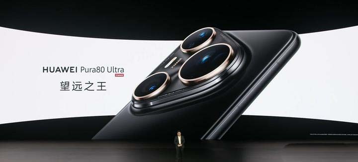 华为Pura80系列有哪些亮点? 华为Pura80 Pro/Pro+和ultra区别 华为Pura80系列有哪些亮点? 华为Pura80 Pro/Pro+和ultra区别
