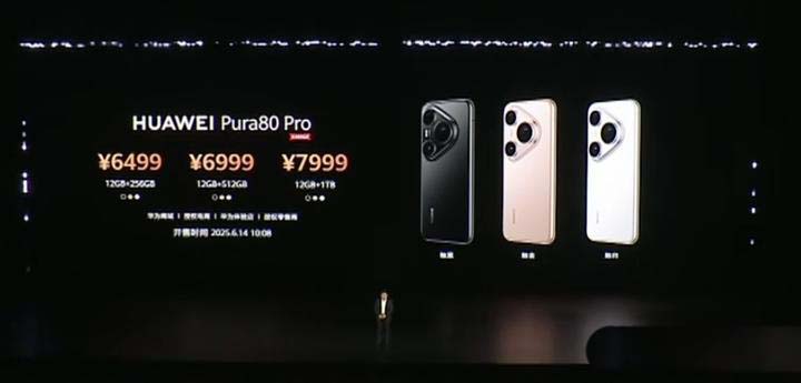 华为Pura80系列有哪些亮点? 华为Pura80 Pro/Pro+和ultra区别 华为Pura80系列有哪些亮点? 华为Pura80 Pro/Pro+和ultra区别