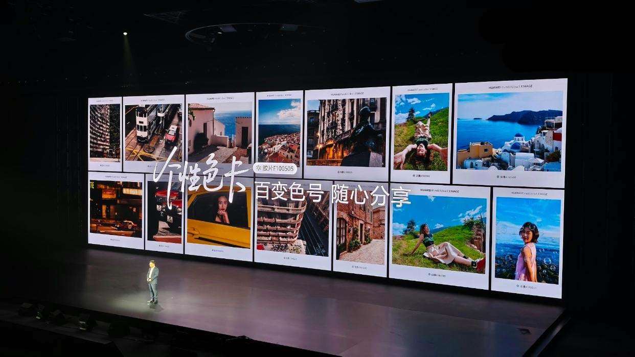 6499起! 华为Pura80系列发布:Ultra首发大底一镜双目长焦