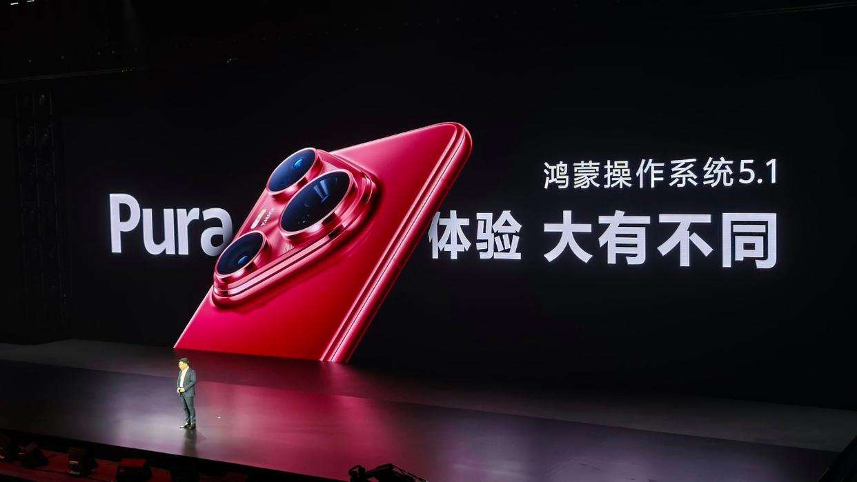 6499起! 华为Pura80系列发布:Ultra首发大底一镜双目长焦