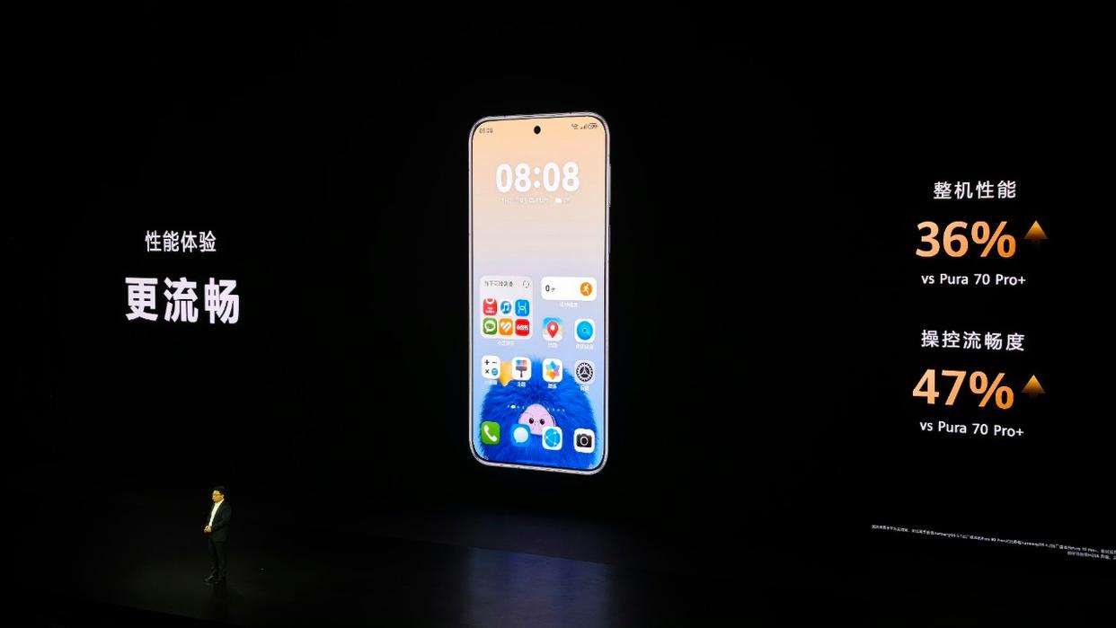 6499起! 华为Pura80系列发布:Ultra首发大底一镜双目长焦