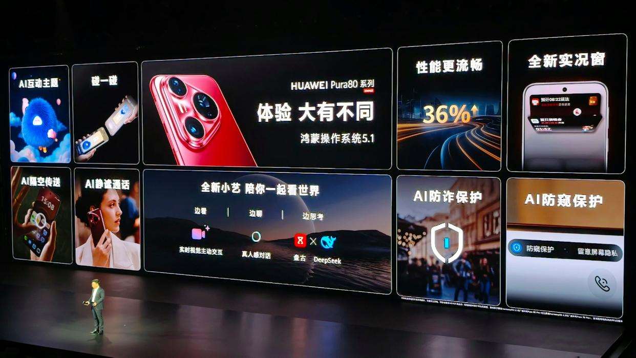 6499起! 华为Pura80系列发布:Ultra首发大底一镜双目长焦