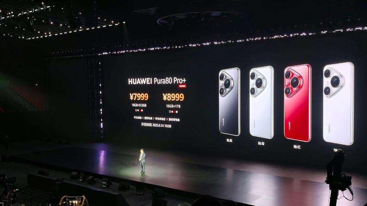 6499起! 华为Pura80系列发布:Ultra首发大底一镜双目长焦