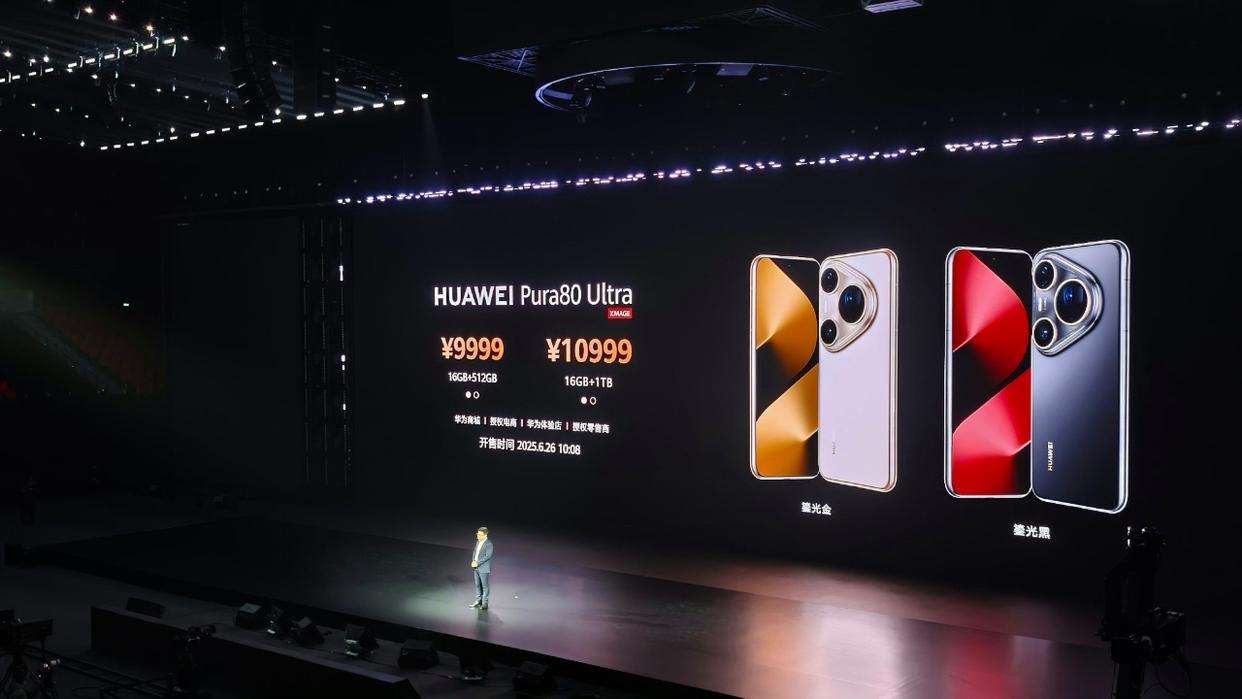 6499起! 华为Pura80系列发布:Ultra首发大底一镜双目长焦