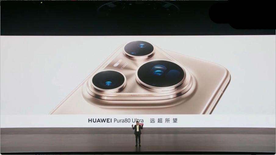 6499起! 华为Pura80系列发布:Ultra首发大底一镜双目长焦