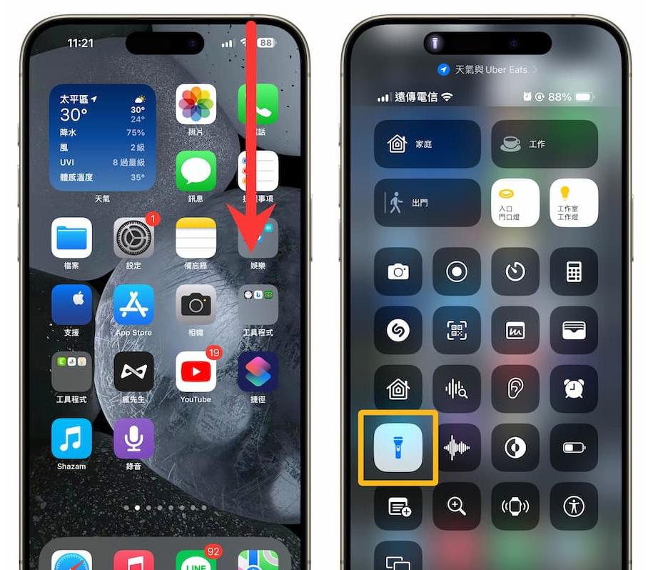 如何瞬间将iPhone变成手电筒? iPhone手电快捷秒开技巧