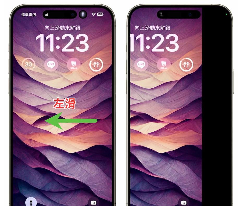 如何瞬间将iPhone变成手电筒? iPhone手电快捷秒开技巧