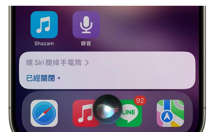 如何瞬间将iPhone变成手电筒? iPhone手电快捷秒开技巧