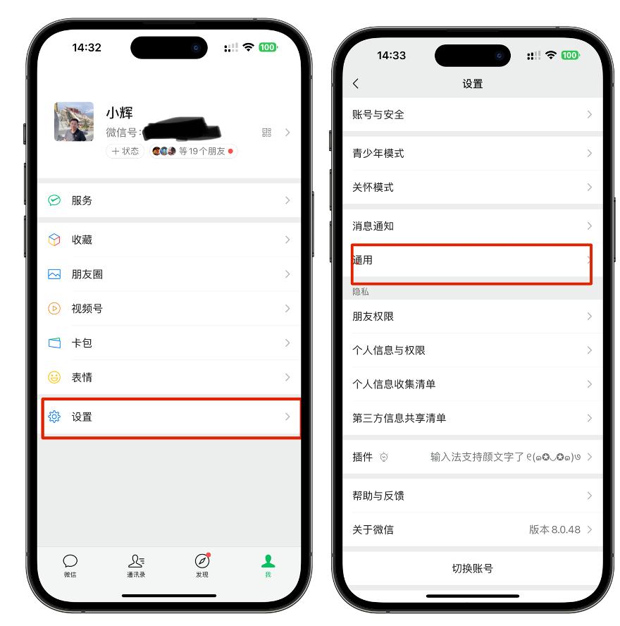 12招快速释放手机容量和储存空间异常! iPhone内存空间不足的处理指南