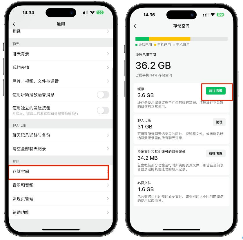 12招快速释放手机容量和储存空间异常! iPhone内存空间不足的处理指南