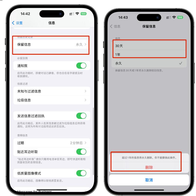 12招快速释放手机容量和储存空间异常! iPhone内存空间不足的处理指南