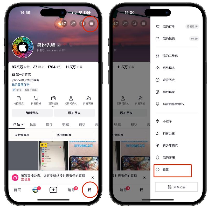 12招快速释放手机容量和储存空间异常! iPhone内存空间不足的处理指南