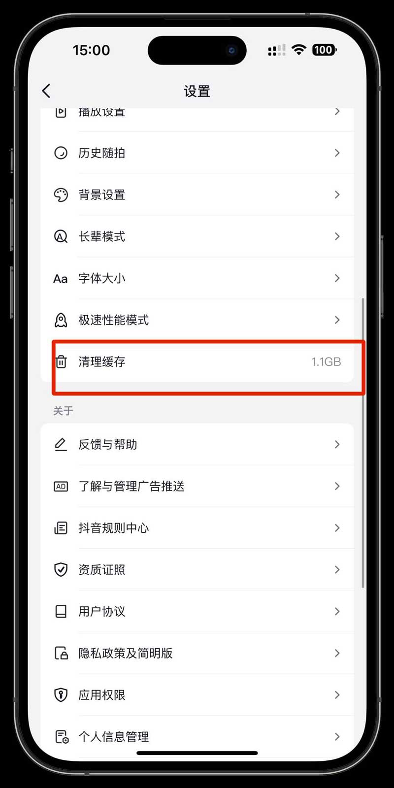 12招快速释放手机容量和储存空间异常! iPhone内存空间不足的处理指南