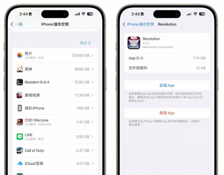 12招快速释放手机容量和储存空间异常! iPhone内存空间不足的处理指南