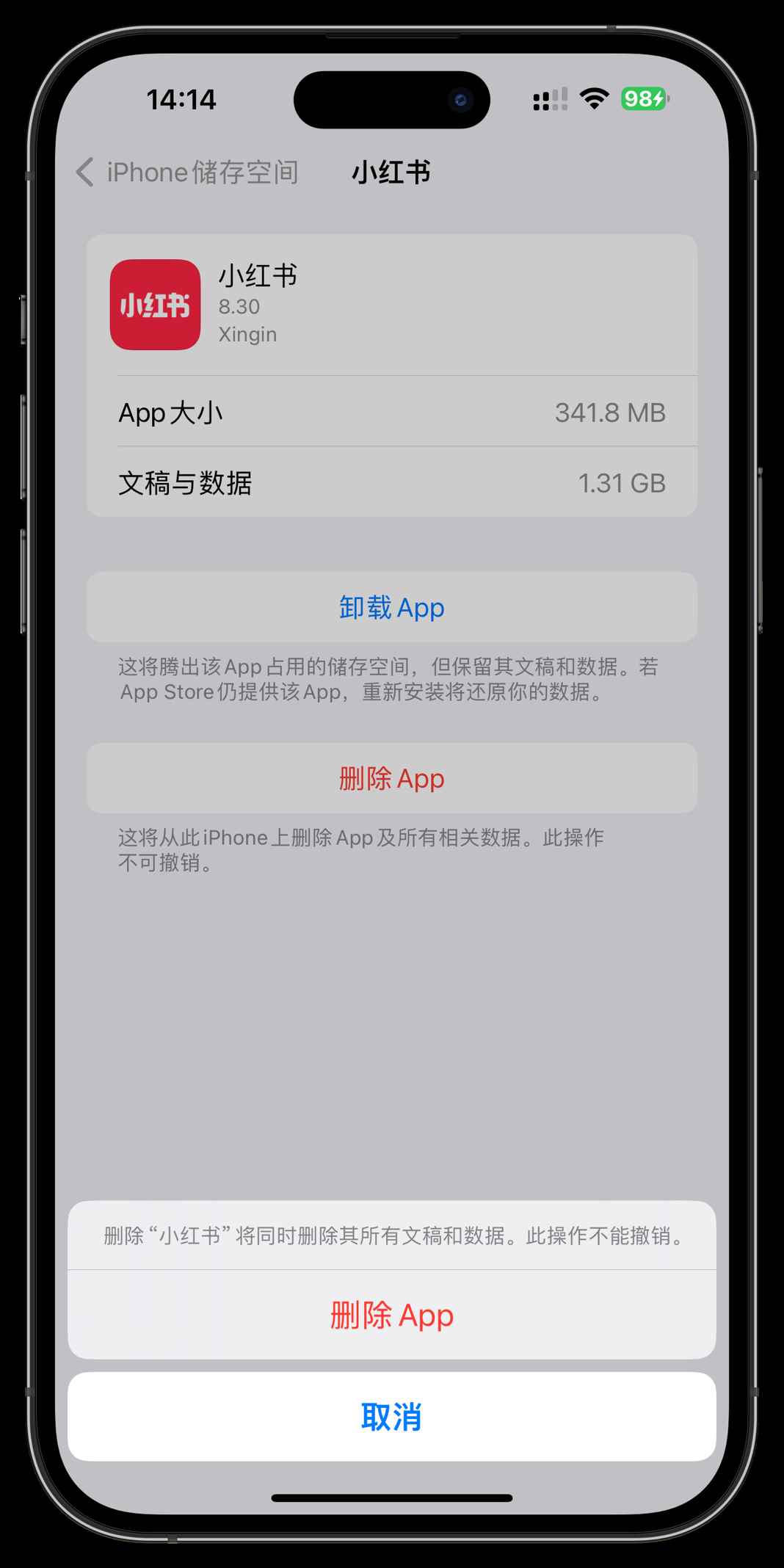 12招快速释放手机容量和储存空间异常! iPhone内存空间不足的处理指南