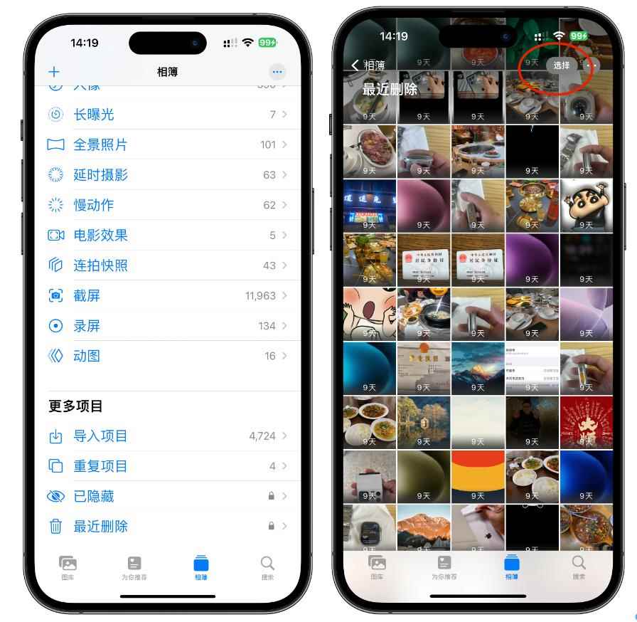 12招快速释放手机容量和储存空间异常! iPhone内存空间不足的处理指南