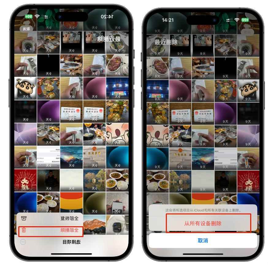 12招快速释放手机容量和储存空间异常! iPhone内存空间不足的处理指南
