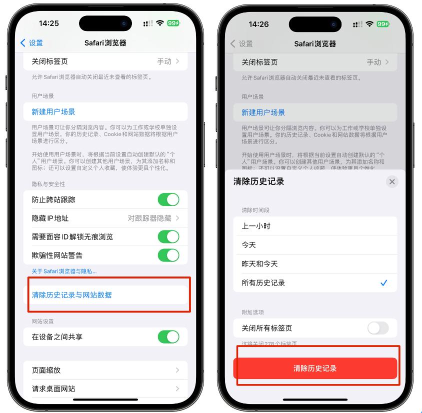 12招快速释放手机容量和储存空间异常! iPhone内存空间不足的处理指南