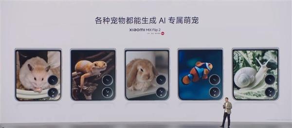 5999元起!小折电池容量首次突破5000mAh:一图看懂小米MIX Flip 2