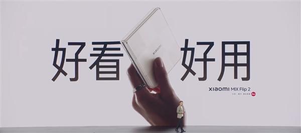 5999元起!小折电池容量首次突破5000mAh:一图看懂小米MIX Flip 2