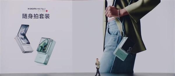 5999元起!小折电池容量首次突破5000mAh:一图看懂小米MIX Flip 2