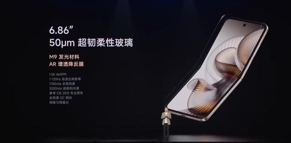 5999元起!小折电池容量首次突破5000mAh:一图看懂小米MIX Flip 2