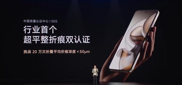 5999元起!小折电池容量首次突破5000mAh:一图看懂小米MIX Flip 2