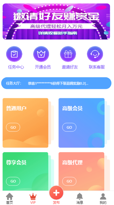 【亲测源码】拇指赚ThinkPHP短视频系统关注点赞任务平台系统源码[可封装双端APP]插图(1)