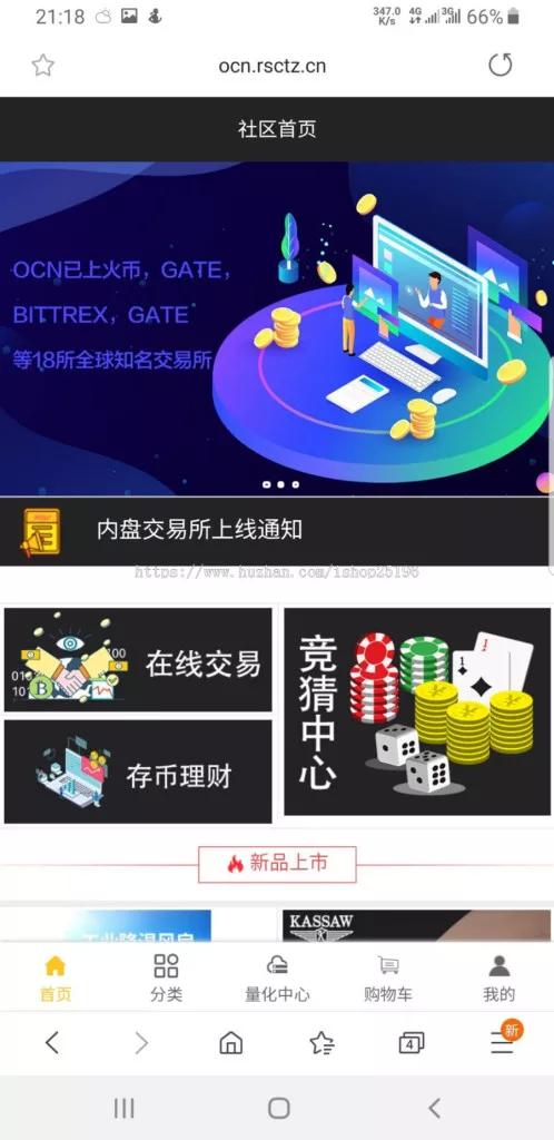 【会员免费】空气币源码/理财生息模式/全新Ui/运营级/定制功能/带教程-百易源码社区