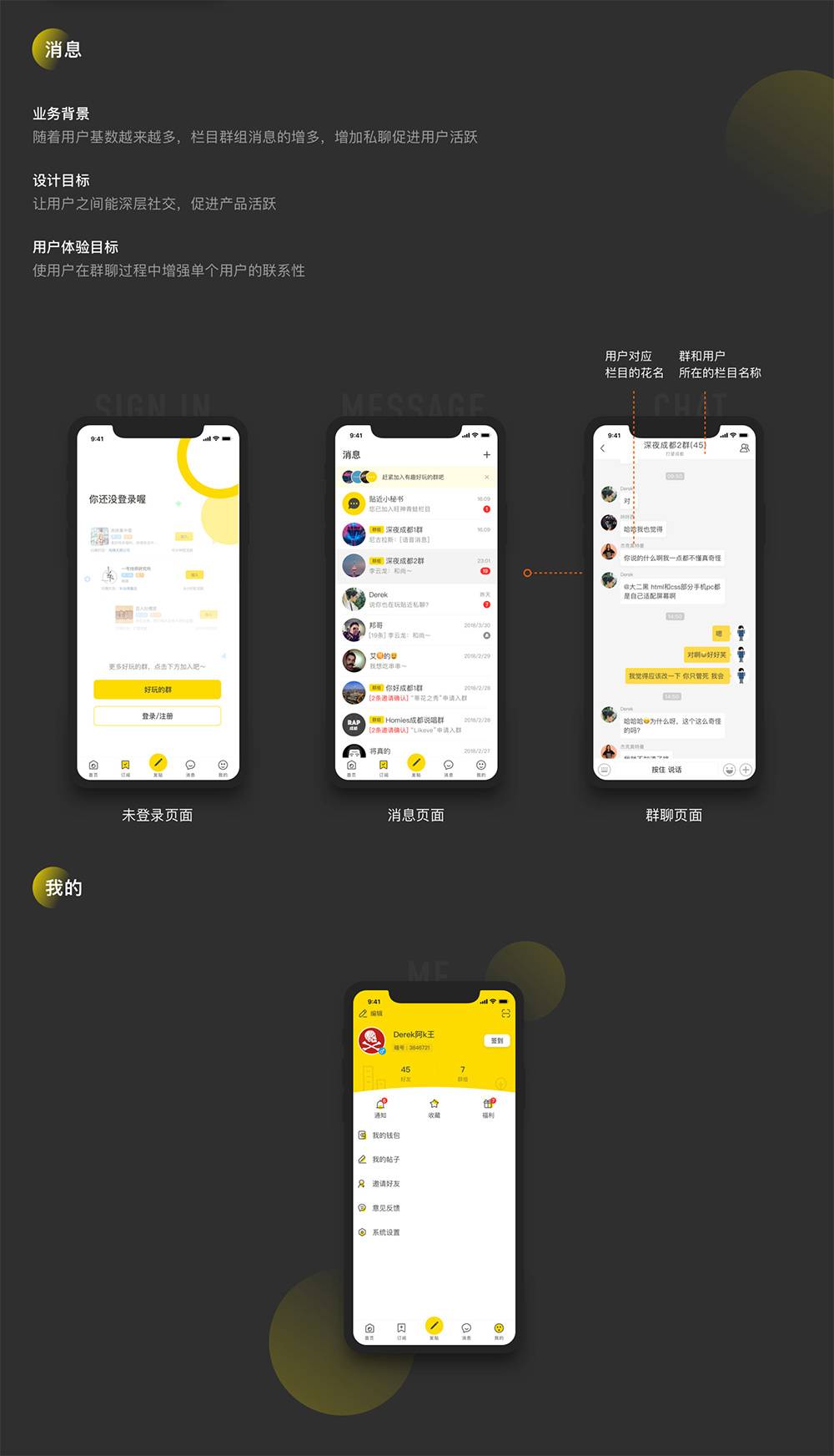 C043 【贴近短视频社区交友双端APP源码】2020最新版社交附近交友资源类短视频安卓苹果双端原生源码