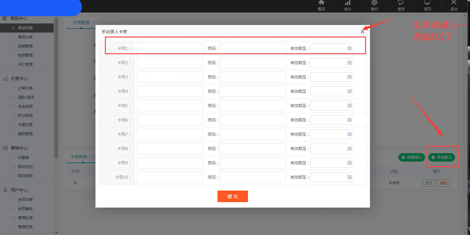 JP025最新B2C商城源码(PC+H5) 双端精美UI 虚拟/实物 商城插图(1)