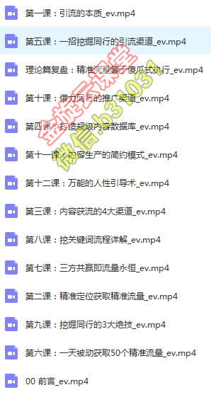 微信图片_20200212125348.png