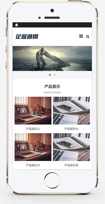 (自适应手机端)简约大气的通用企业网站pbootcms模板 产品展示型网站源码下载