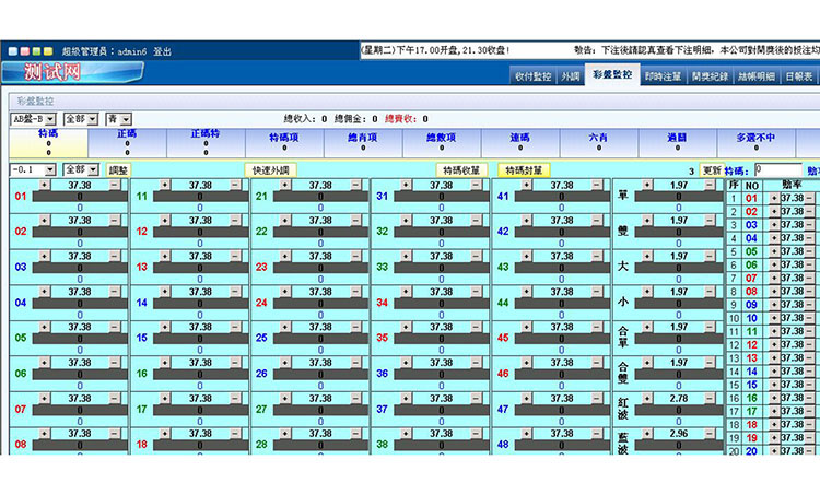 最新AG蛋蛋游戏源码