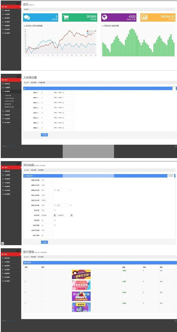 【免费分享】最新修复鹅贝贝场理财拆分系统源码 理财源码