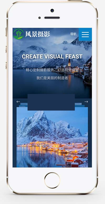 HTML5高端蓝色户外摄影拍摄网站织梦模板/自适应手机版/响应式摄影机构类网站源码