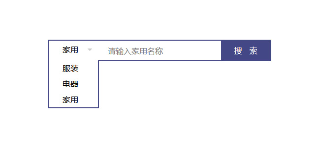 jQuery分类下拉选择搜索框代码 16