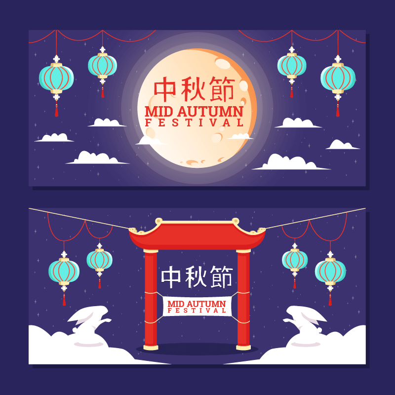 月亮灯笼设计中秋节banner矢量素材(AI/EPS)