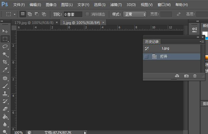 PS CS6绿色精简版