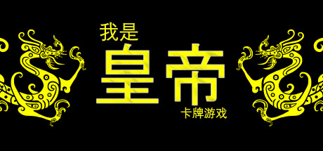 header schinese