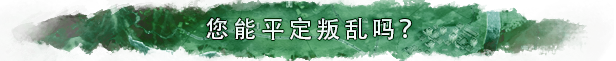 header stopinsurgency chinese simplified