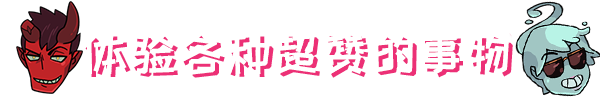 Chinese AListOfAwesomeThings banner