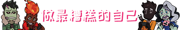 Chinese BeYourWorstSelf Banner